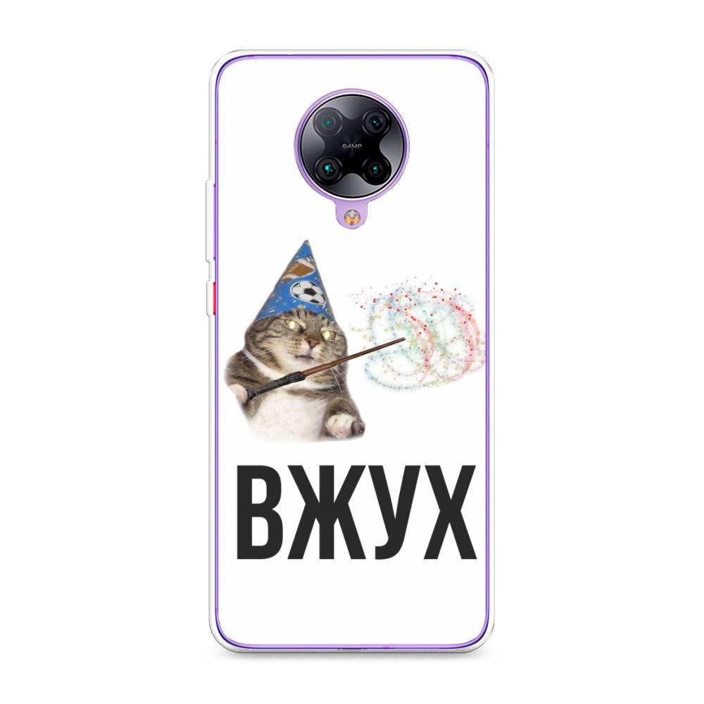 

Чехол Awog на Xiaomi Redmi K30 Pro "Вжух 2", Разноцветный, 38850-9