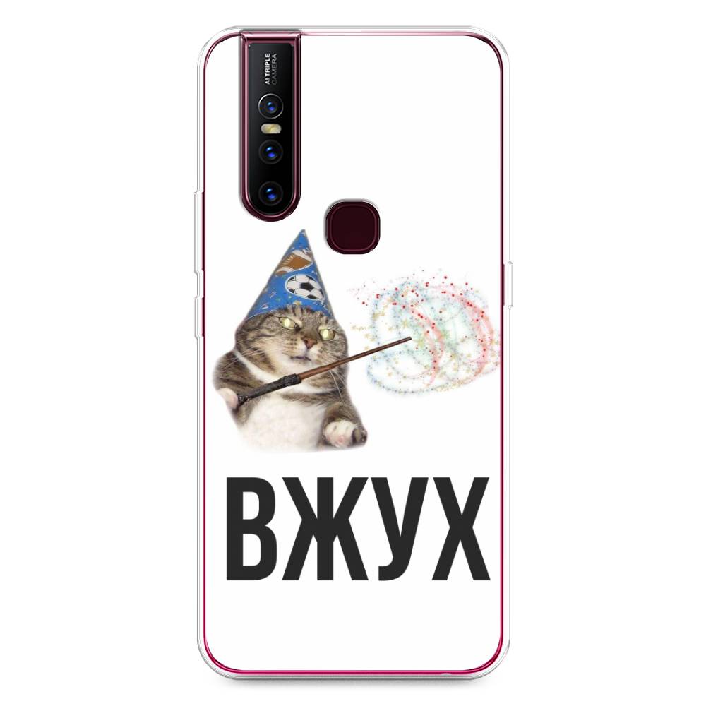 

Чехол Awog на Vivo V15 "Вжух 2", Разноцветный, 261050-9