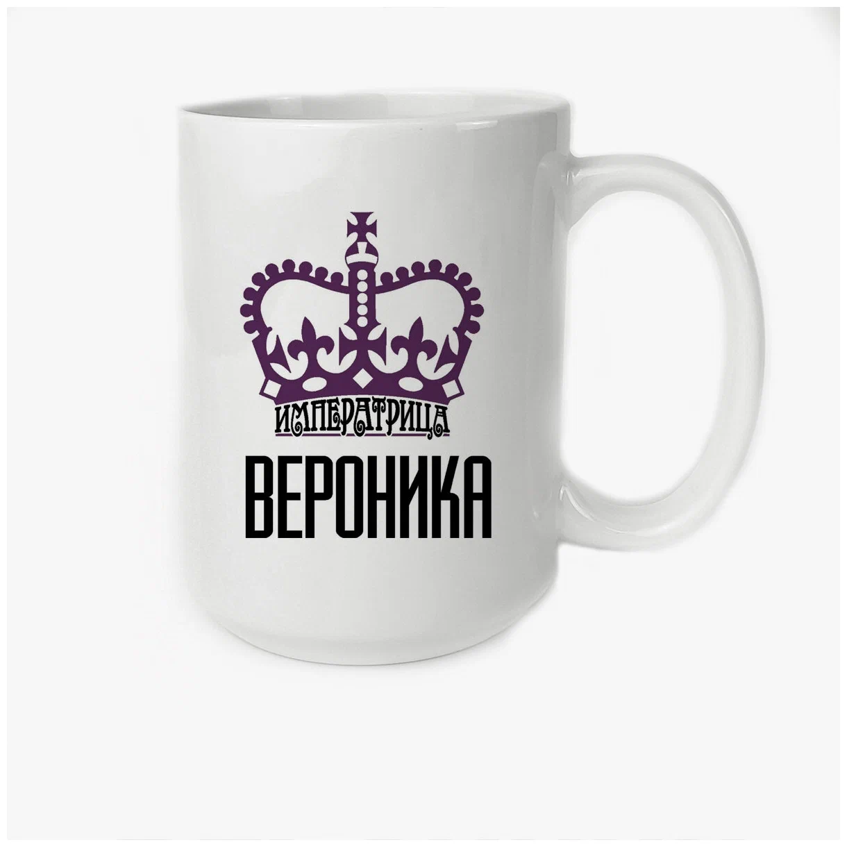 

Кружка CoolPodarok Императрица Вероника