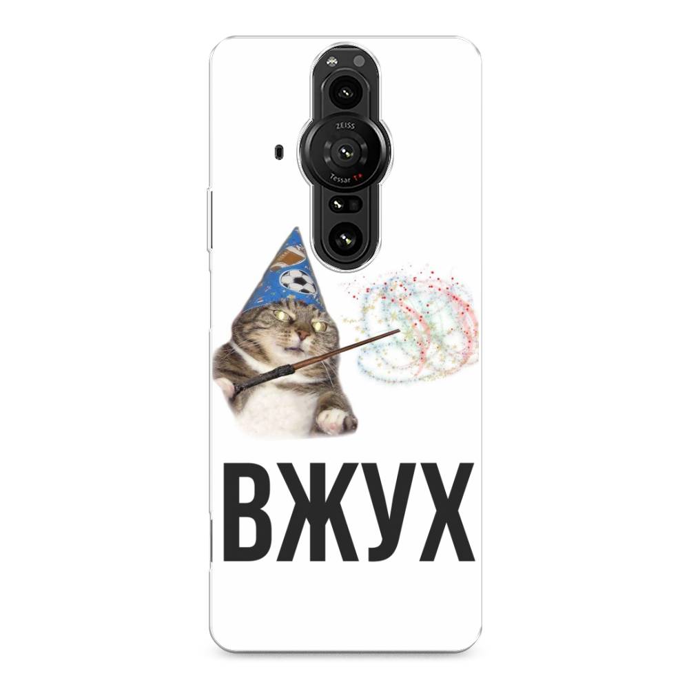 

Чехол Awog на Sony Xperia Pro-I "Вжух 2", Разноцветный, 55050-9