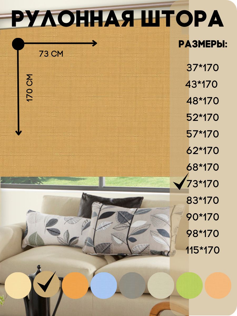 Штора Tex Valley Канвас-плюш, ширина 300, высота 260 см, 1 шт., Изумруд