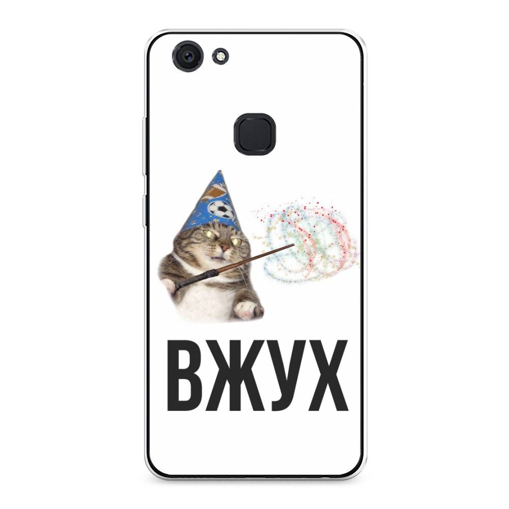 

Чехол Awog на Vivo V7 Plus "Вжух 2", Разноцветный, 260750-9