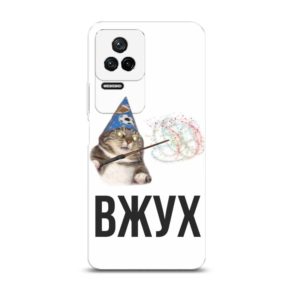 

Чехол Awog на Xiaomi Redmi K40S "Вжух 2", Разноцветный, 314650-9