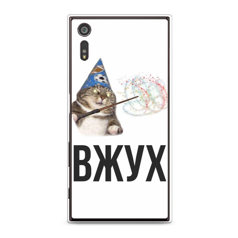 

Чехол Awog на Sony Xperia XZ "Вжух 2", Разноцветный, 51450-9