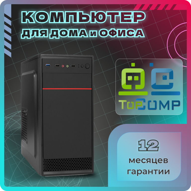 Настольный компьютер TopComp AK 121991149 черный TopComp AK 121991149