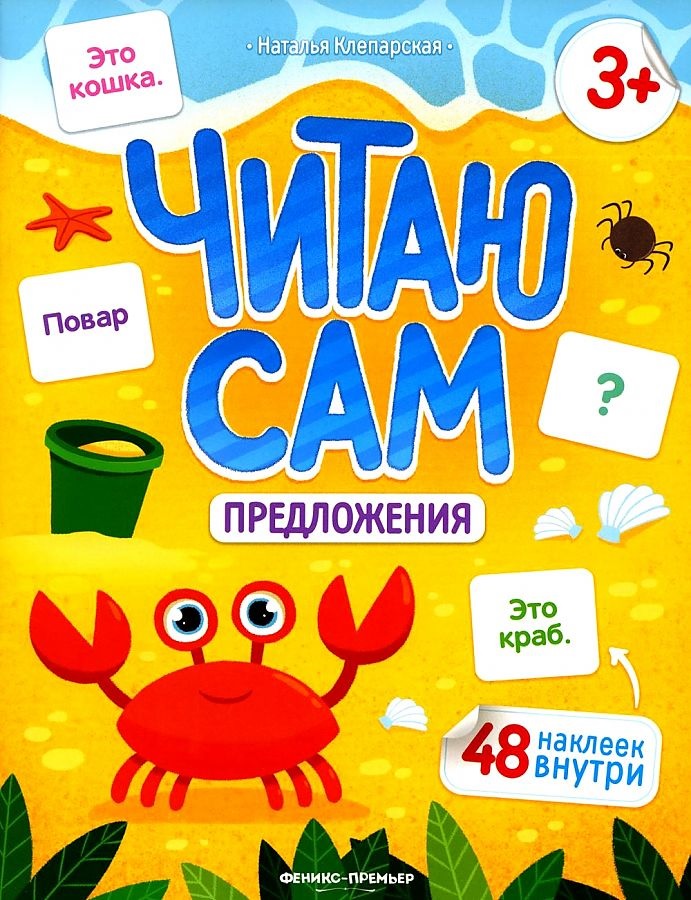 

Предложения