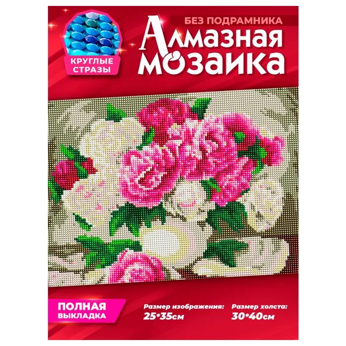 Алмазная мозаика Пионы Когай Ж, размер изображения 25*35см, размер холста 30*40