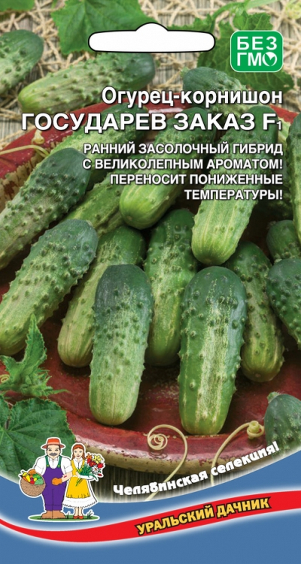 

Семена огурец Уральский дачник Государев Заказ 23255 1 уп.