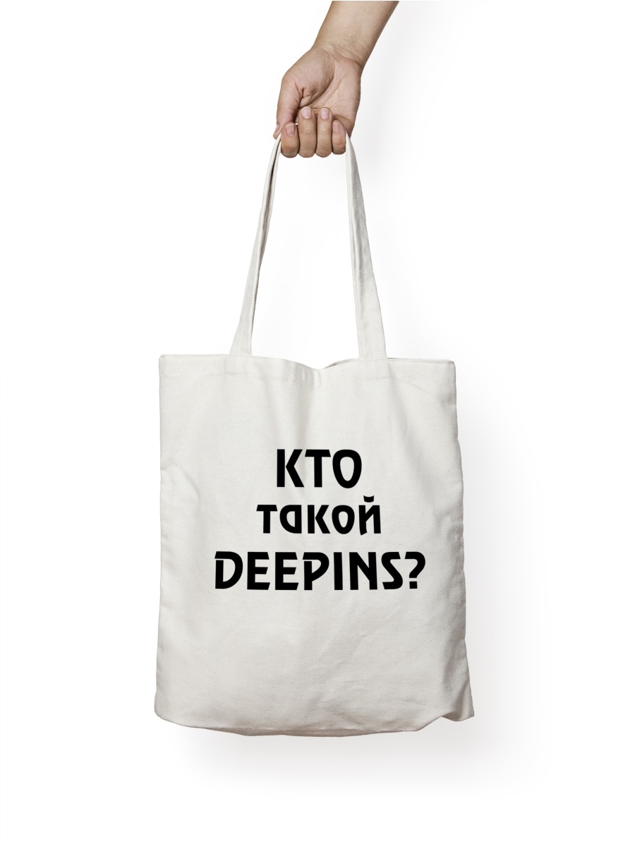 

Шоппер унисекс Каждому Своё Deepins/Дипинс/JojoHF BLDP10N, белый, Deepins/Дипинс/JojoHF BLDP10N