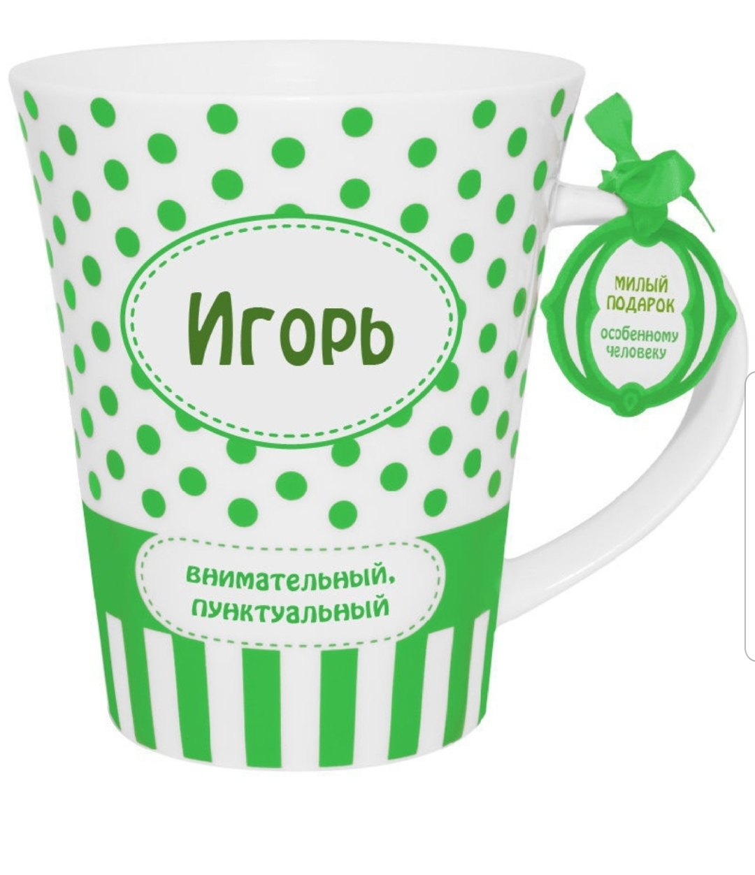 

Кружка Игорь 350 мл., 690404bb