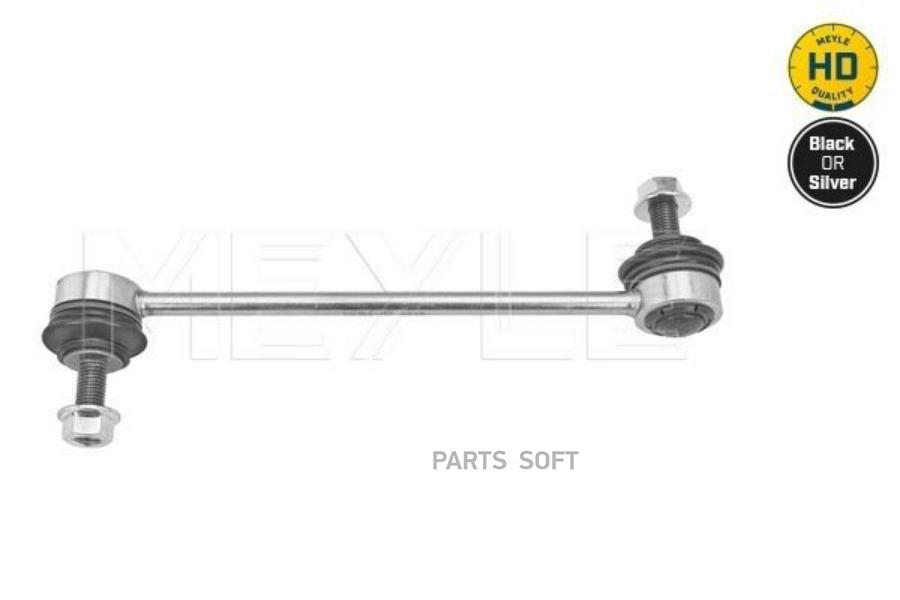 

Стойка стабилизатора BMW 5(G30)/6(G32)/7(G11) 17- пер.подв.лев/прав.