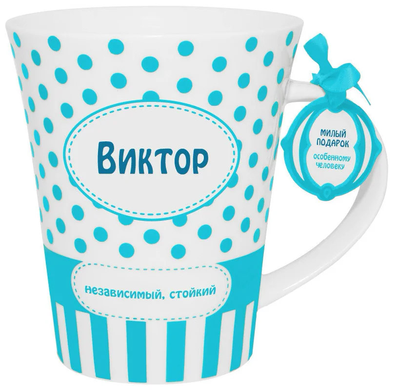 

Кружка Виктор 350 мл., 197073bb
