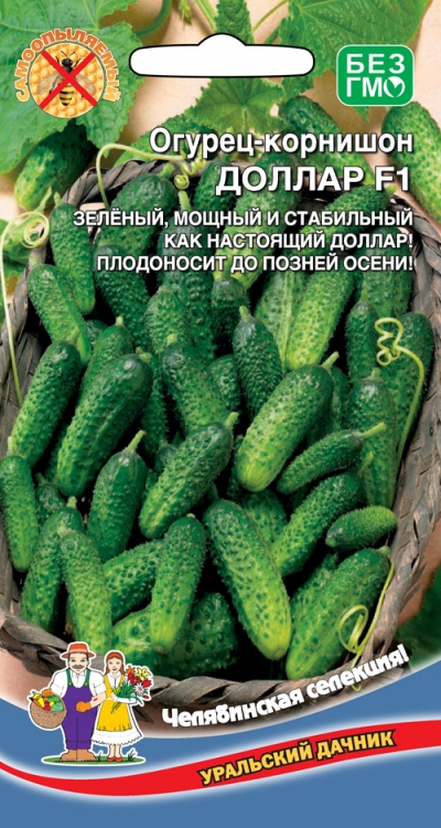 

Семена огурец Уральский дачник Доллар F1 23257 1 уп.