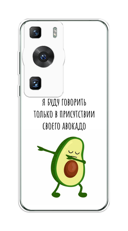 

Чехол Awog на Huawei P60/P60 Pro "Адвокадо", Белый;зеленый;черный, 6121050-1