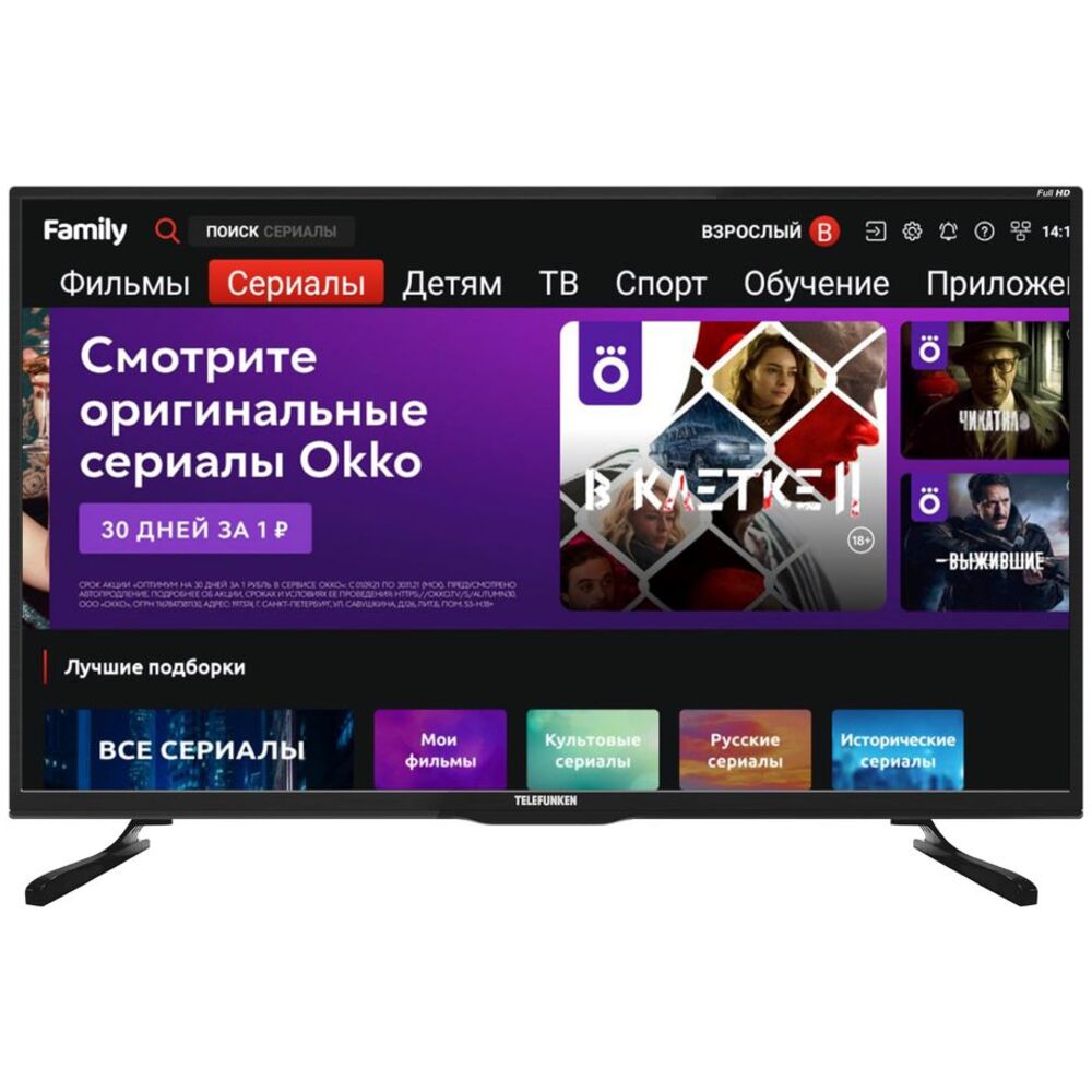 фото Телевизор 43" telefunken tf-led43s94t2s (full hd 1920x1080, smart tv) черный