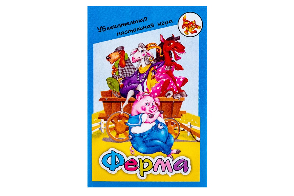 Настольная игра Задира-плюс Ферма