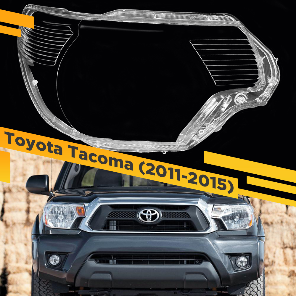 

Стекло для фары VDF Toyota Tacoma (2011-2015) Правое VDF G1773-R