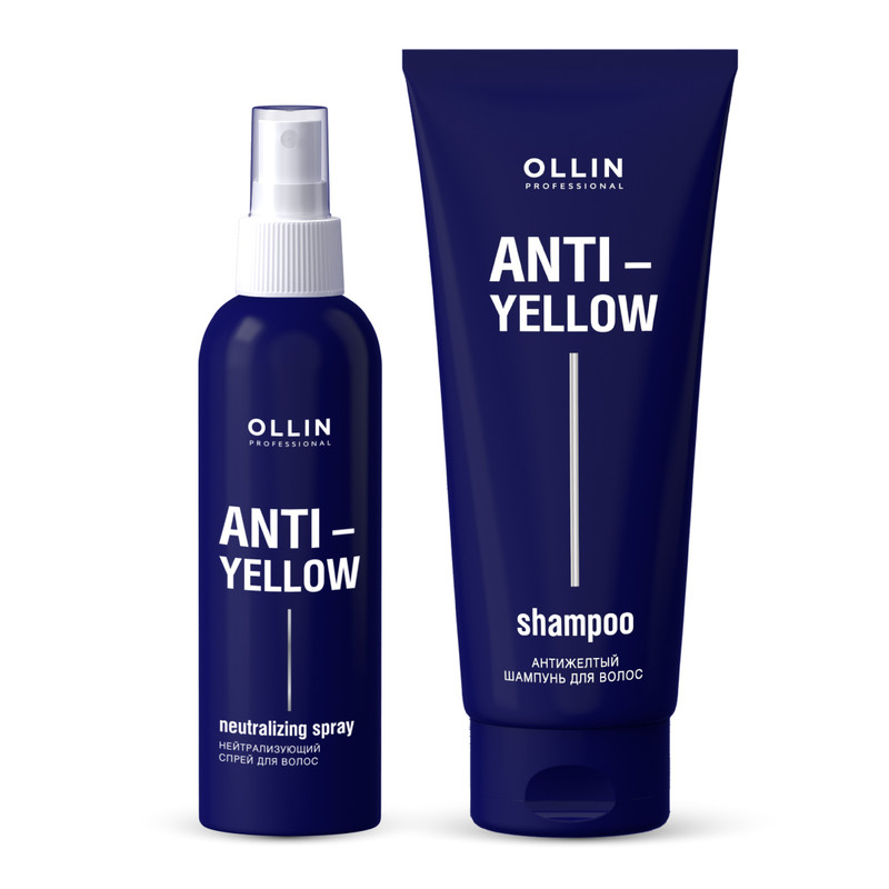 Набор нейтрализатор желтизны Ollin Professional Anti-Yellow 250 150 мл