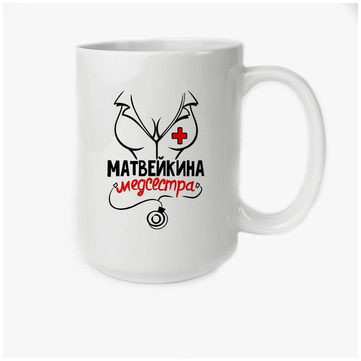 

Кружка CoolPodarok Медсестра Матвейкина