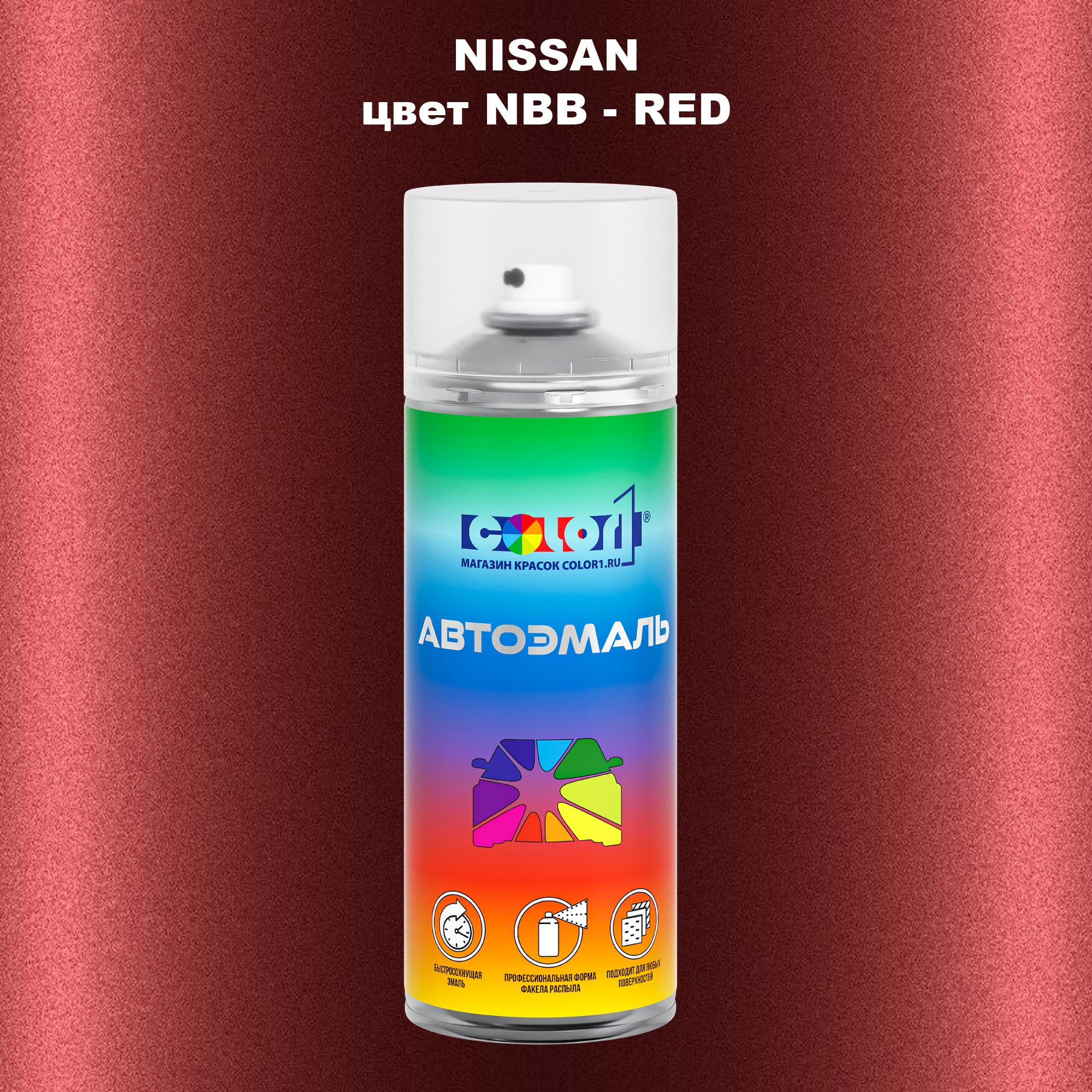 

Аэрозольная краска COLOR1 для NISSAN, цвет NBB - RED, Красный