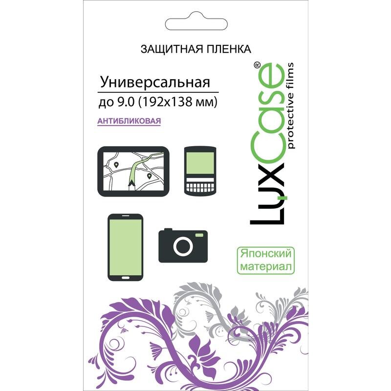 

Пленка LuxCase 80142 универсальная 9'', универсальная 9'' (192х138 мм), антибликовая