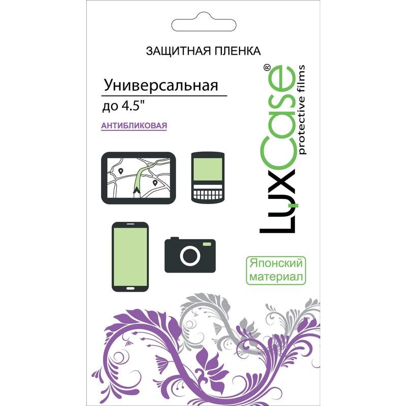 

Пленка LuxCase 80165 универсальная 4,5'', универсальная 4,5'', антибликовая