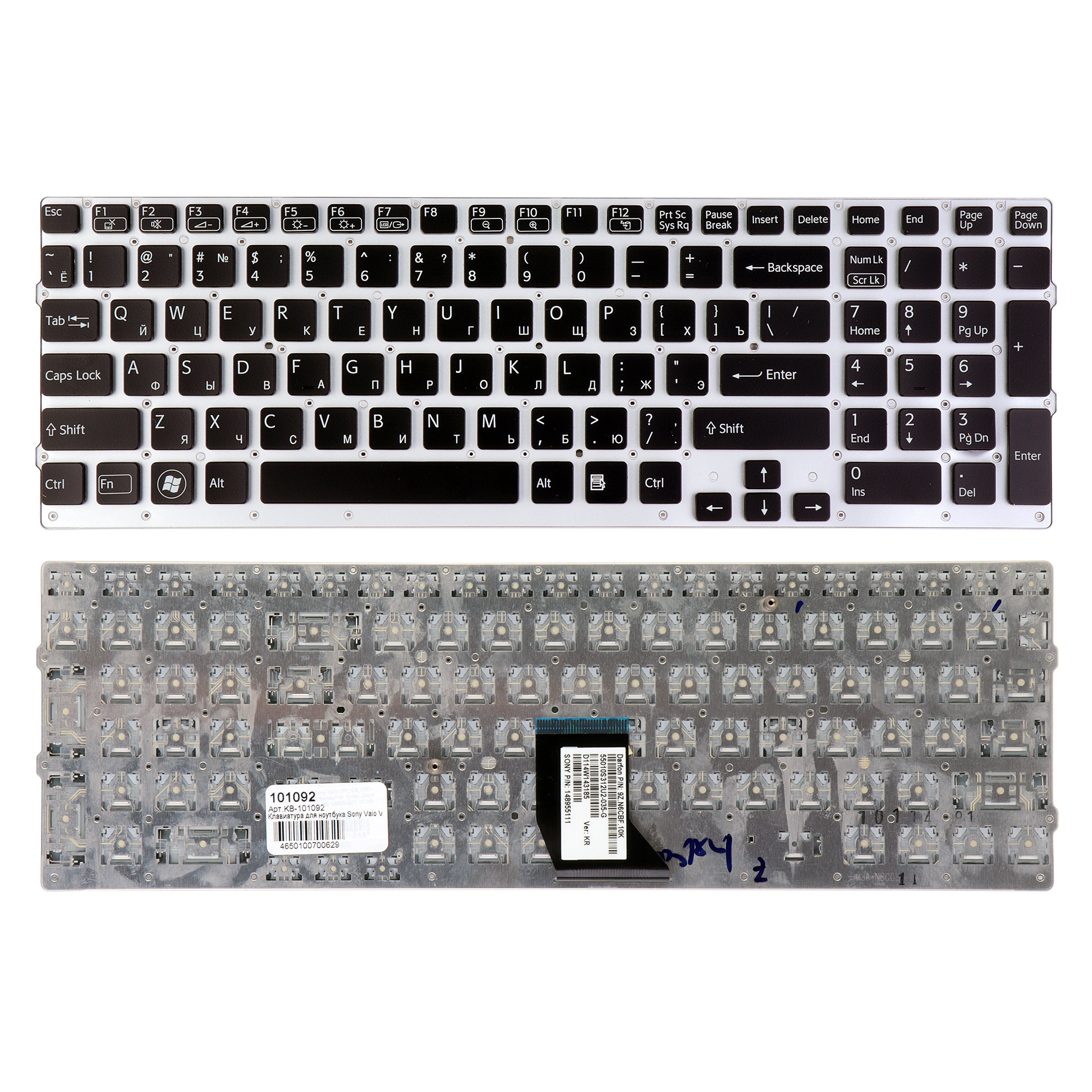 

Клавиатура TopON для ноутбука Sony Vaio VPC-CB, VPC-CB17, VPCCB17 Series. Плоский Enter