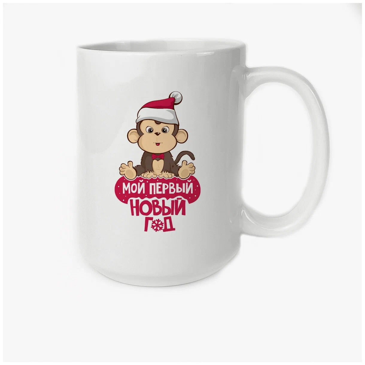 

Кружка CoolPodarok Мой первый новый год