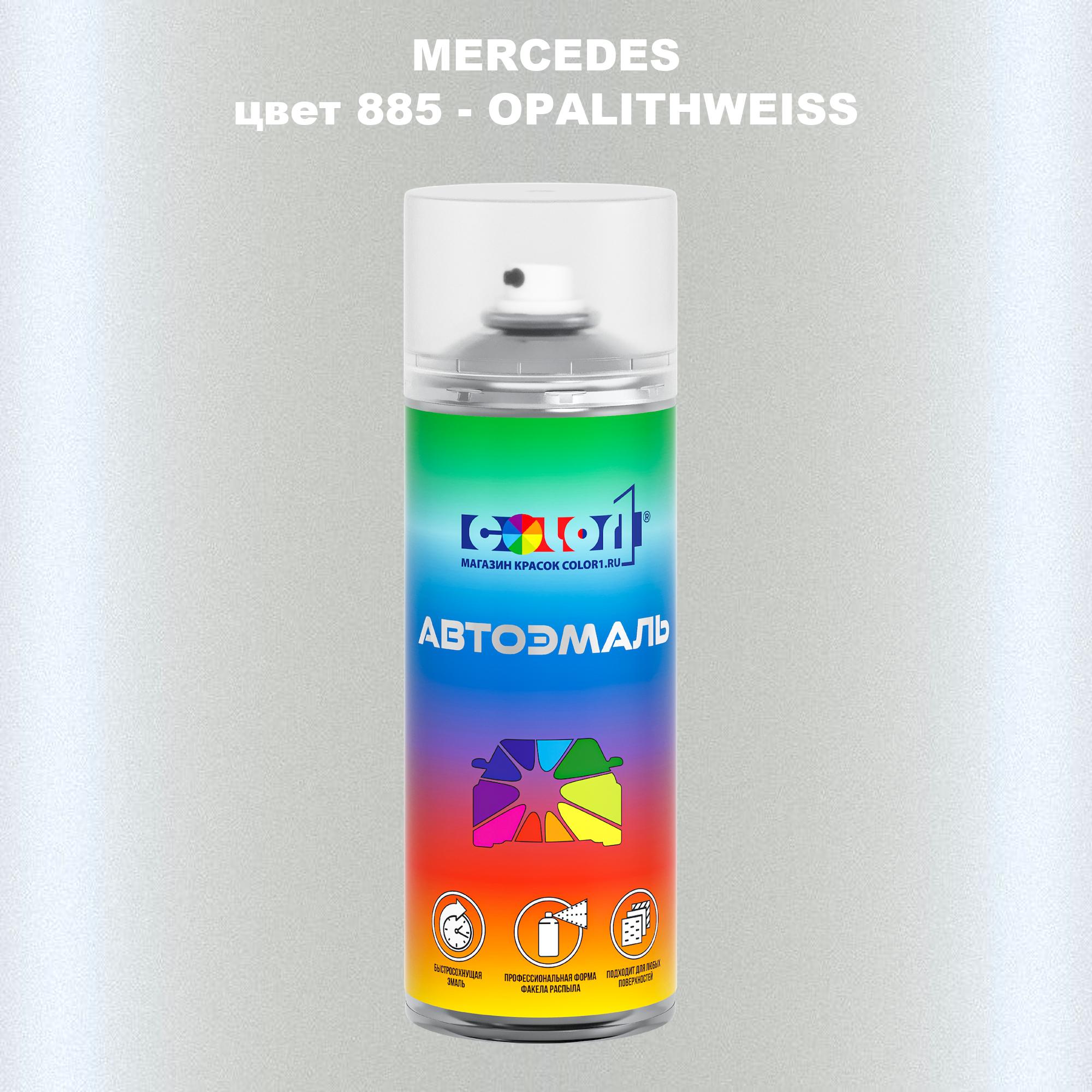 

Аэрозольная краска COLOR1 для MERCEDES, цвет 885 - OPALITHWEISS, Прозрачный