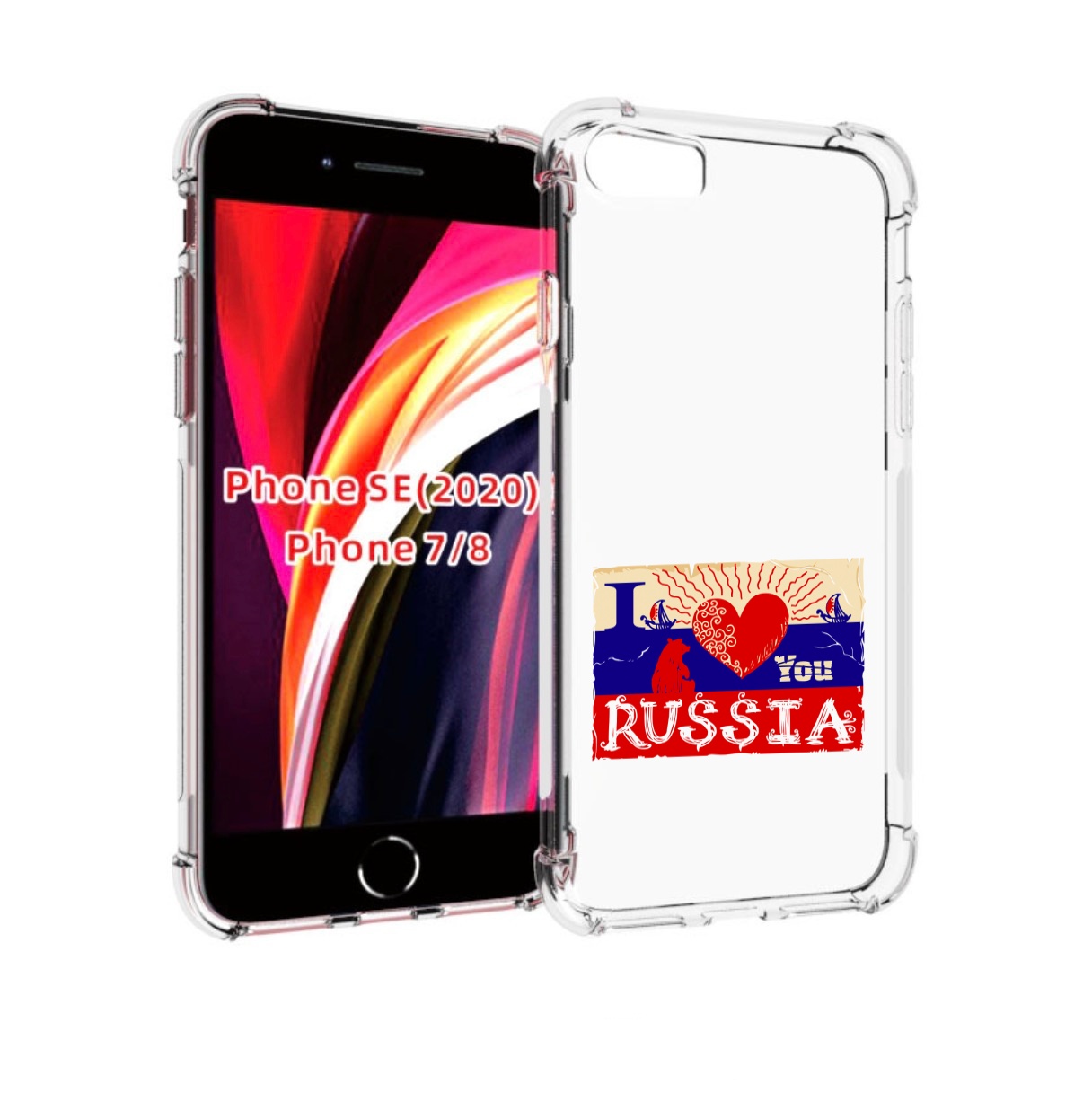 

Чехол MyPads Люблю Россию для iPhone 7 4.7 / iPhone 8 / iPhone SE 2 (2020), Прозрачный, Tocco