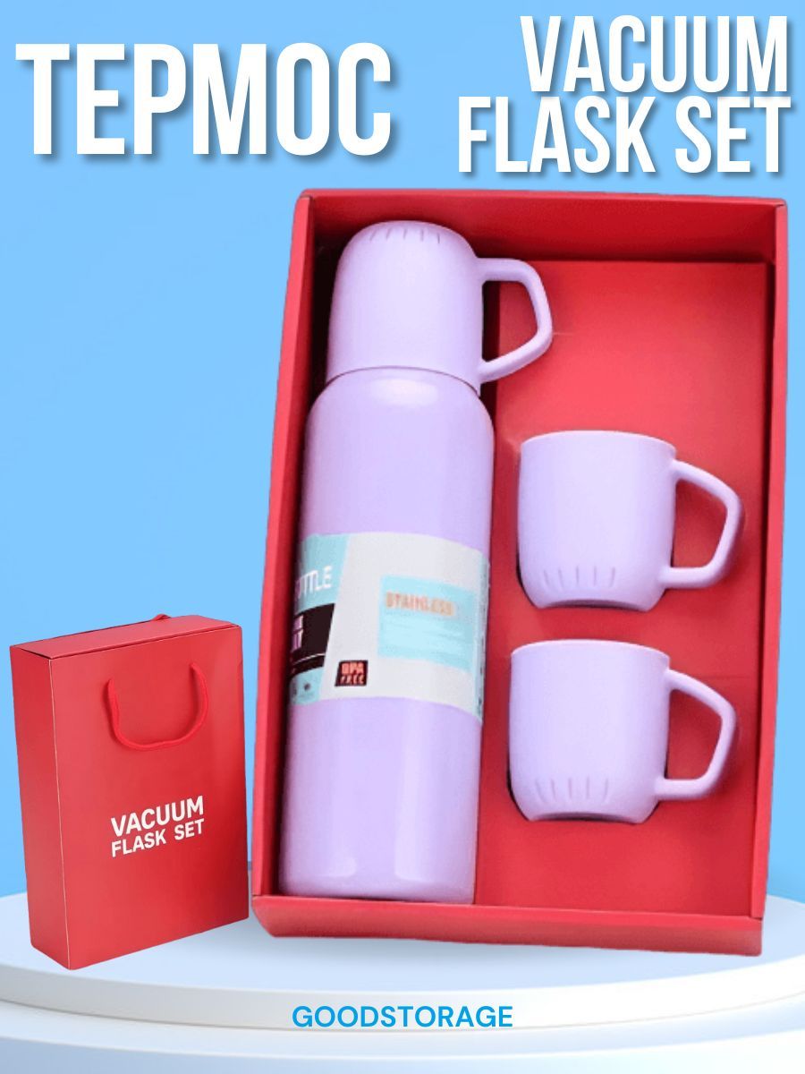 Термос Vacuum Flask Set 1 литр, фиолетовый