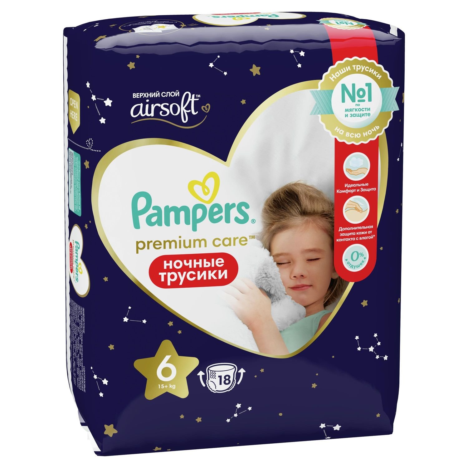 фото Подгузники-трусики pampers premium care pants ночные 6 (15+ кг) 18 шт.