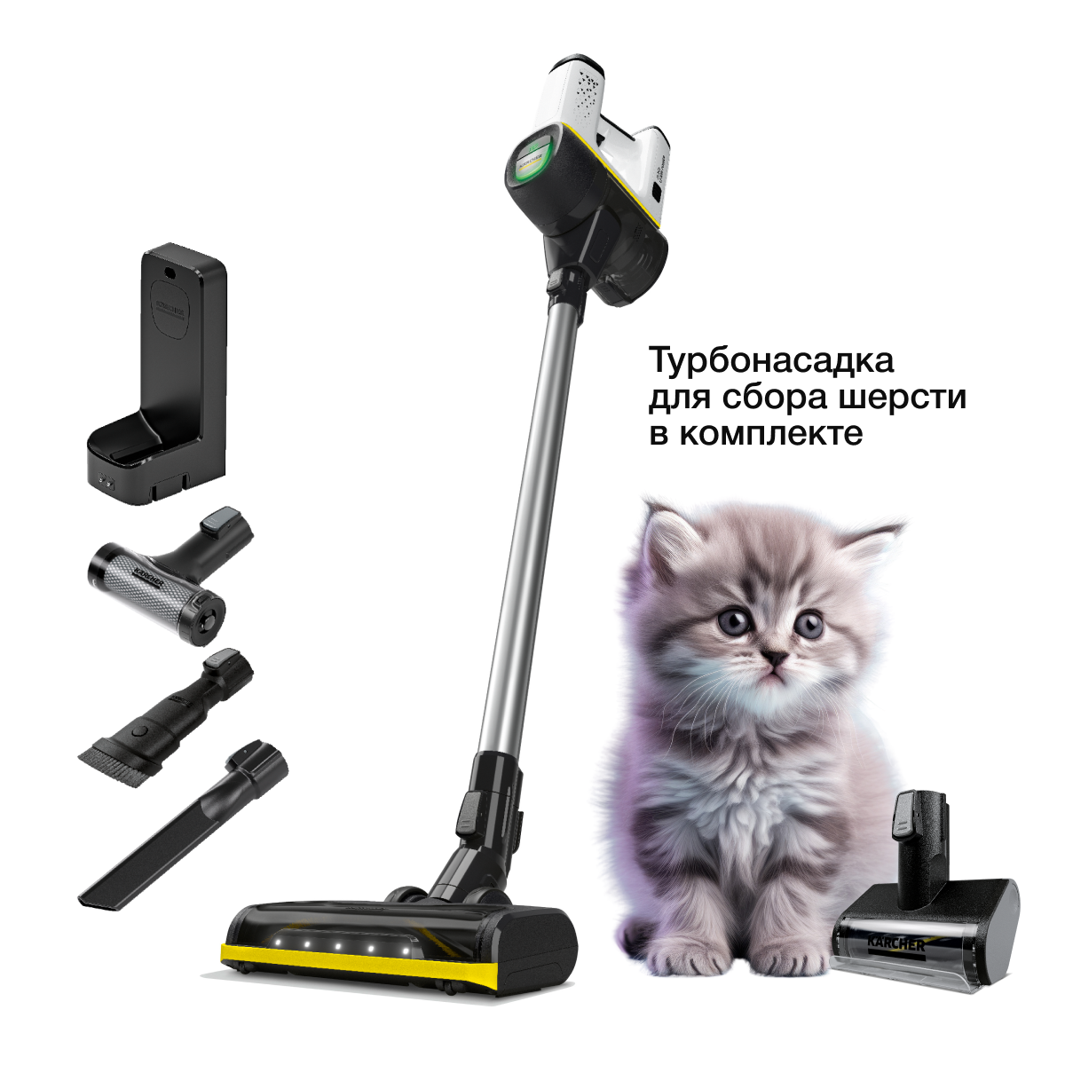 

Пылесос Karcher VC 6 ourFamily Pet белый, VC 6 ourFamily Pet