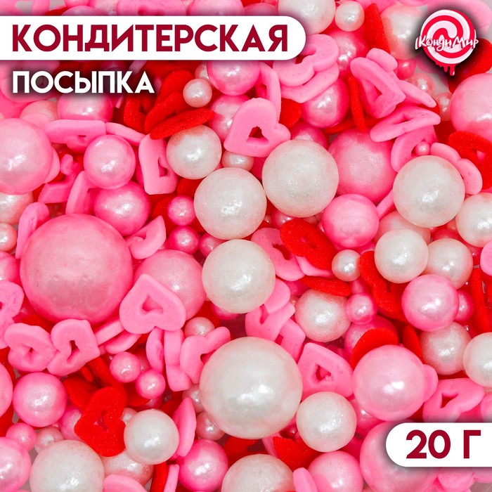 Кондитерская посыпка Sima Land Нежные чувства, 20 г