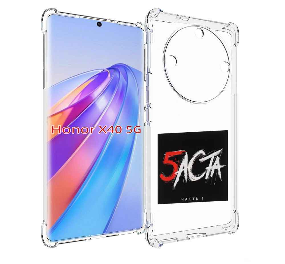 

Чехол MyPads Баста 5 для Honor X40, Прозрачный, Tocco
