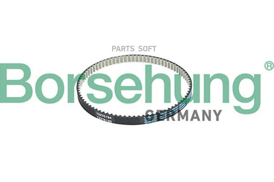 

Ремень Грм Зубьев: 81 1Шт Borsehung B10233
