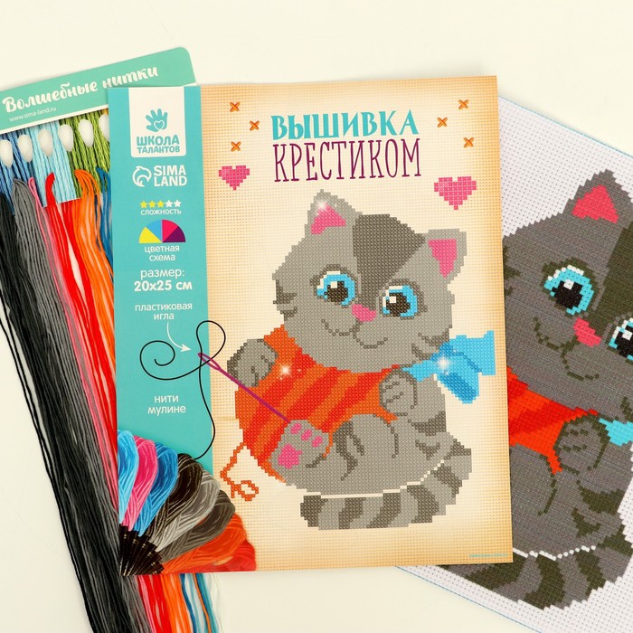 

Вышивка крестиком «Котик с клубком» 25 х 20 см. Набор для творчества