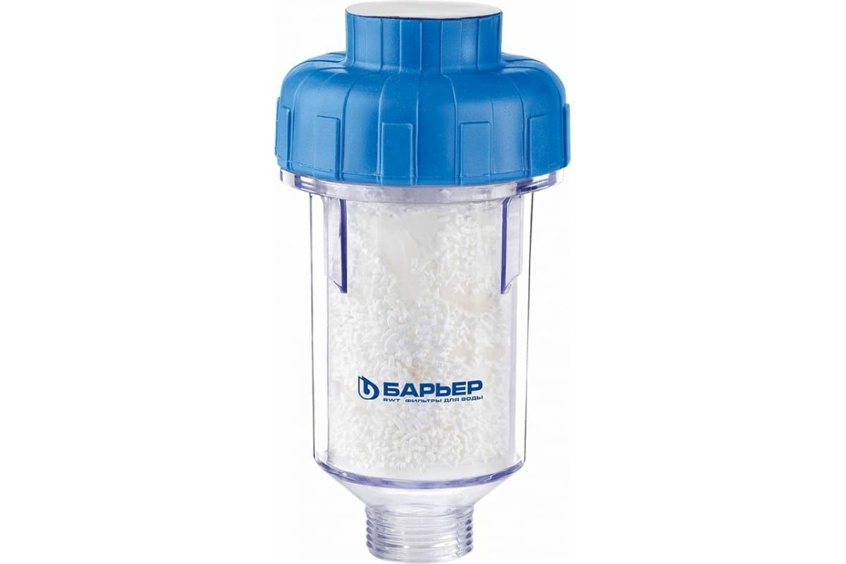 Магистральный фильтр с присоединительным диаметром 3/4