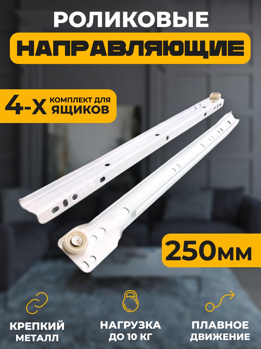 

Роликовые направляющие Для дома 4KOMPLEKT-ROLIK-1 TEA-KREP-IMUNITET, Серебристый, 4KOMPLEKT-ROLIK-1