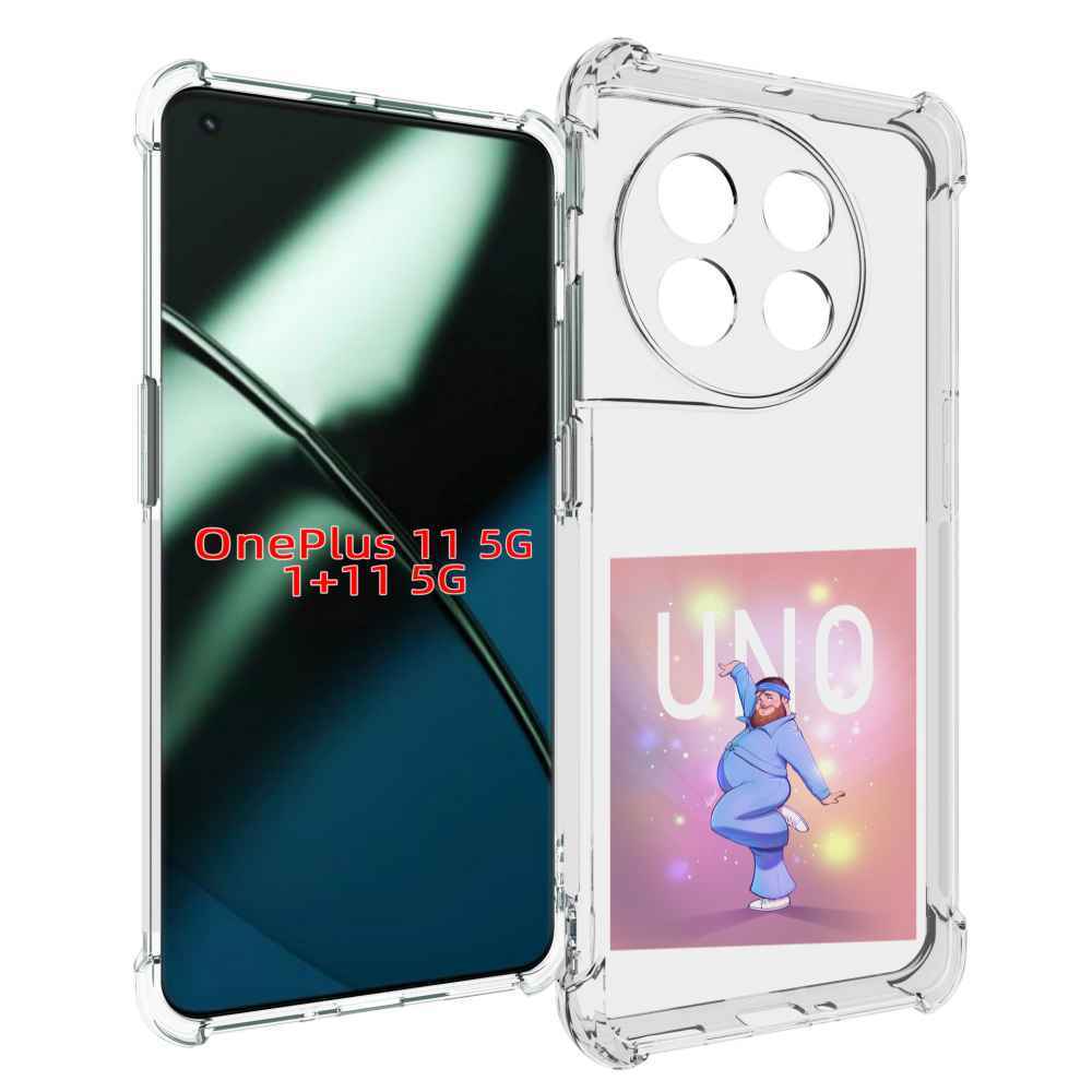 

Чехол MyPads UNO-танцор для OnePlus 11, Прозрачный, Tocco