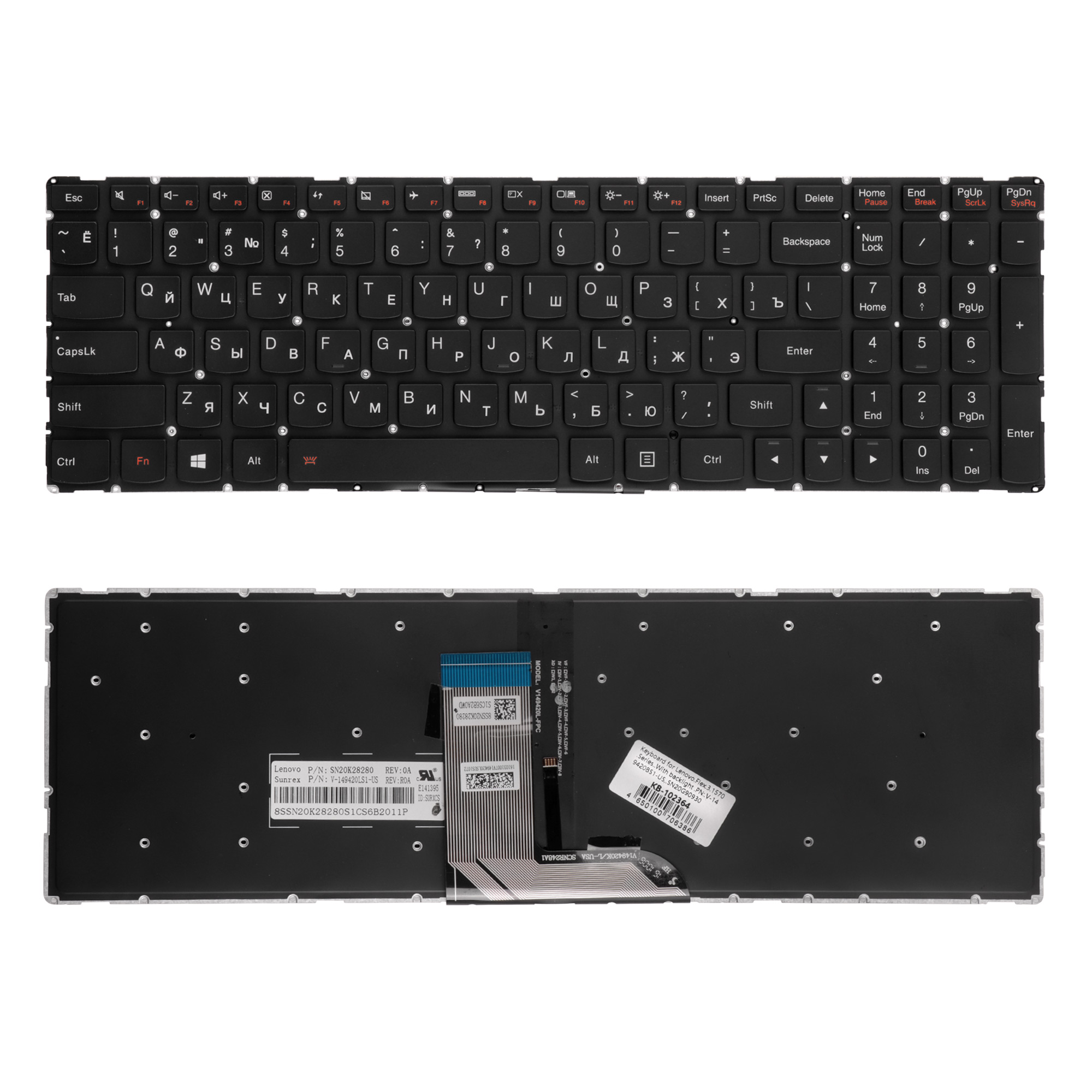 

Клавиатура TopON для ноутбука Lenovo Flex 3 1570, 3-15, 3-1580 Series