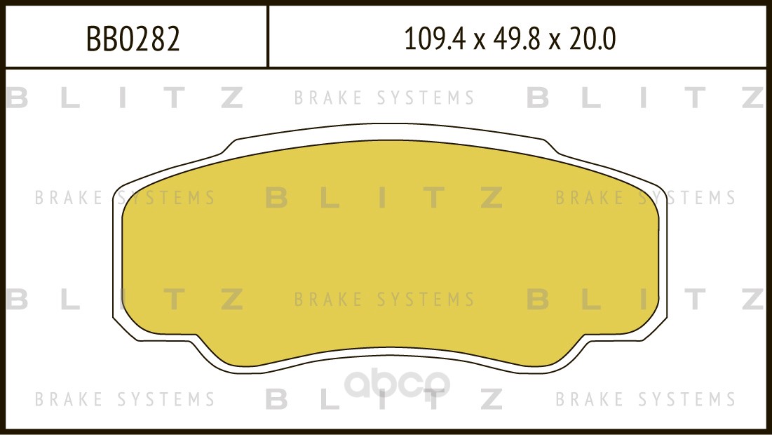 

Тормозные колодки BLITZ дисковые BB0282