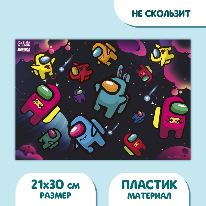 Коврик для лепки с нескользящим покрытием «Игровая реальность» 29.7х21 см