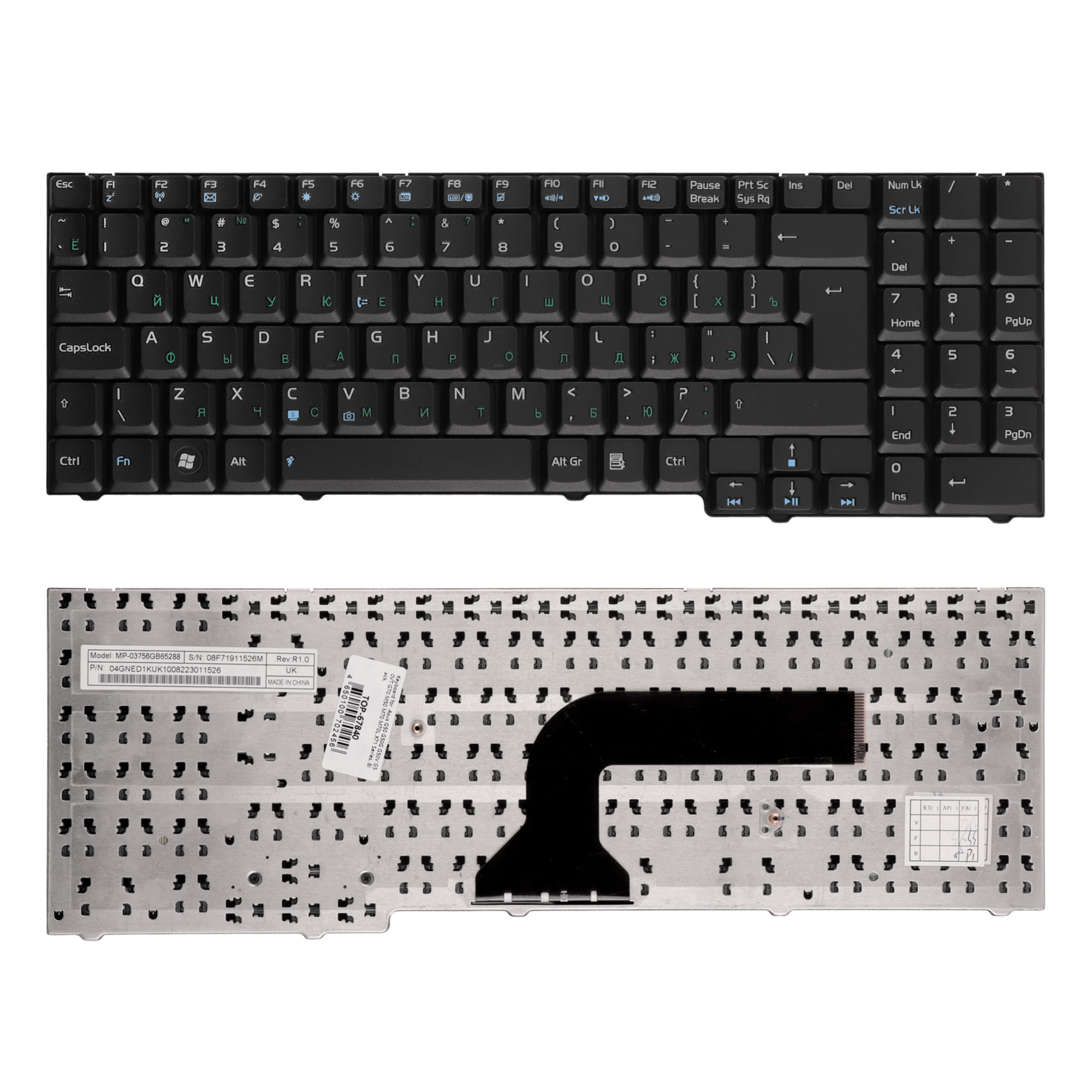 Клавиатура TopON для ноутбука Asus M50, G50, X71 Series