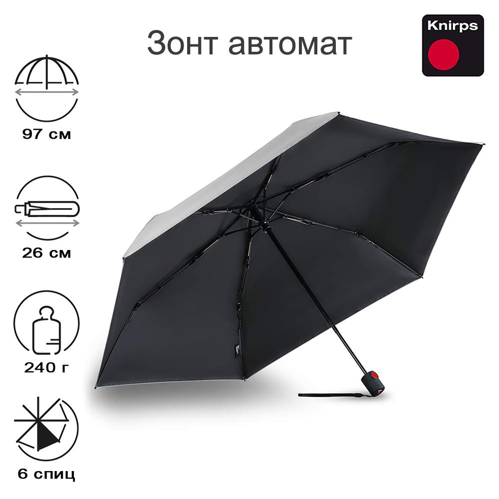 

Зонт унисекс Knirps U.200 Ultra Light Medium Duomatic COATING stone, U.200 Ultra Light Medium Duomatic COATING