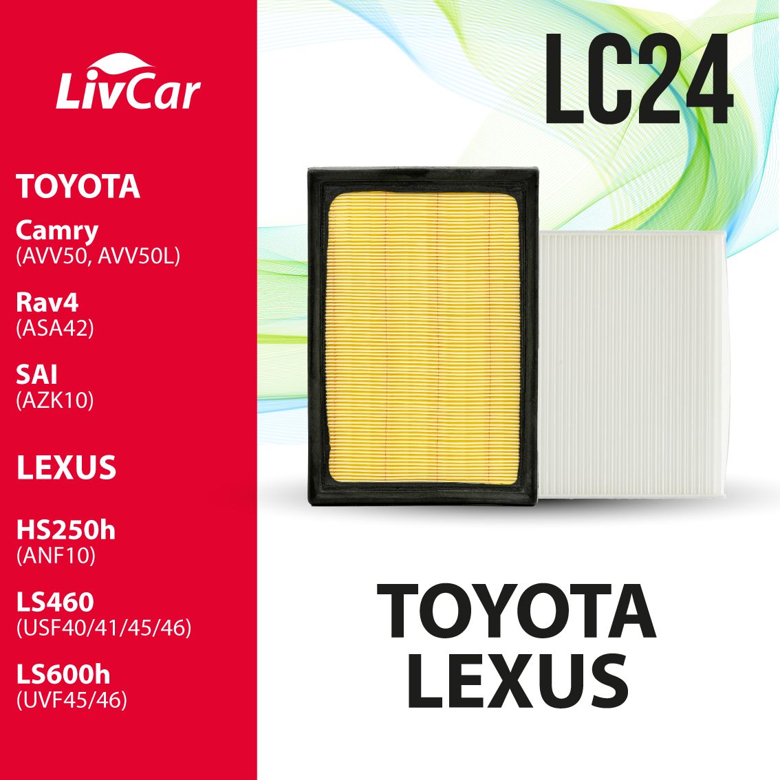 

К-кт для TOYOTA (воздушный фильтр LCT1029/0000A+салонный фильтр LCT108/1919)