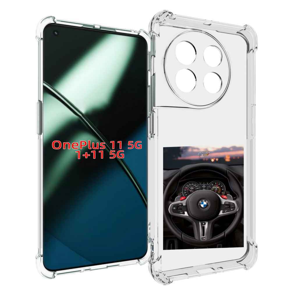 

Чехол MyPads bmw 4 мужской для OnePlus 11, Прозрачный, Tocco