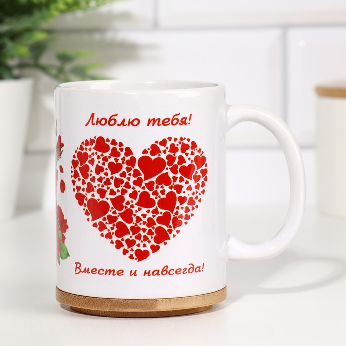 

Кружка "Любимой жене" люблю тебя сердца, c нанесением, 1282119bb