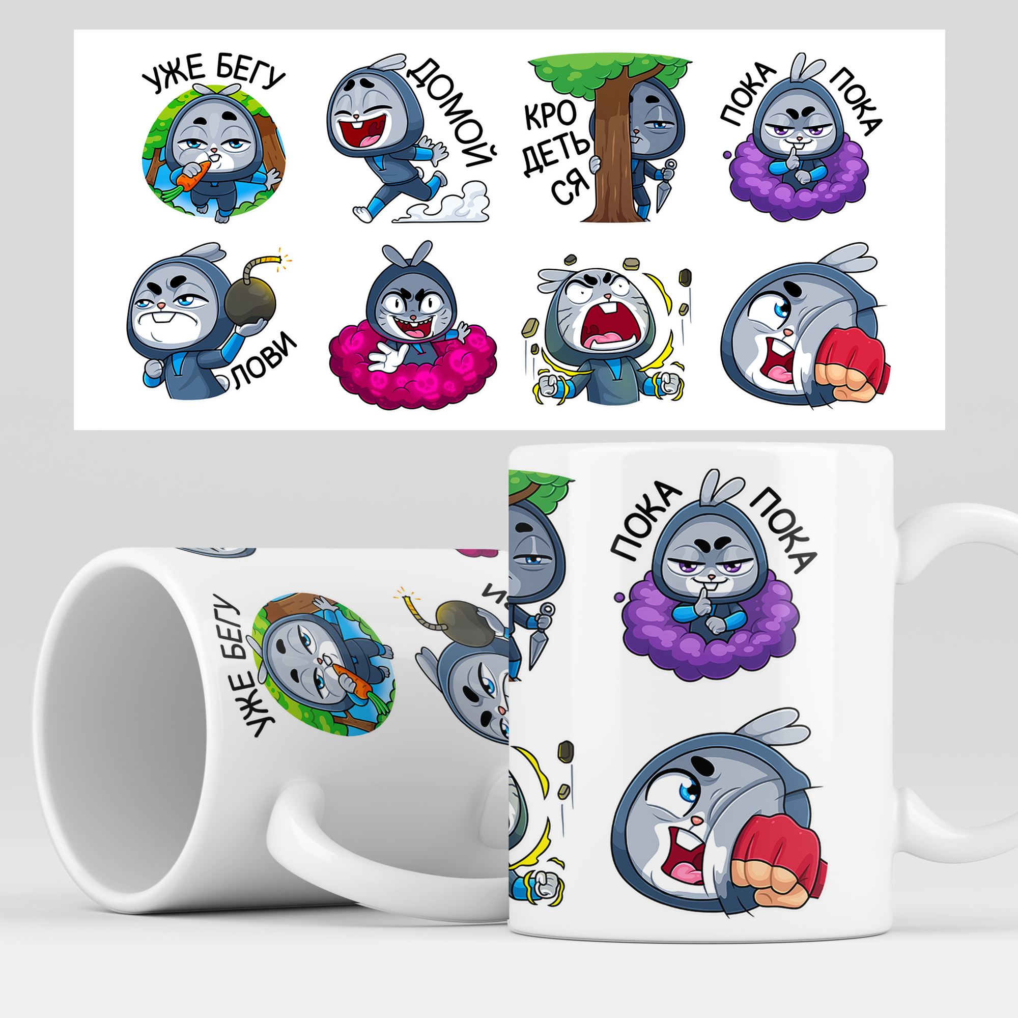 

Кружка RocketCup с принтом "Веселые стикеры", Stikers05