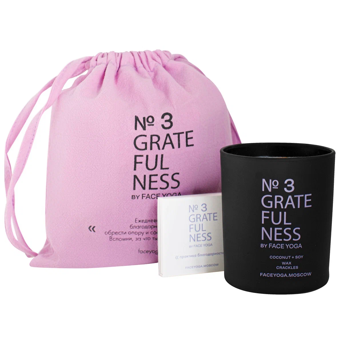 Свеча-практика Gratefulness by FACE YOGA 180мл